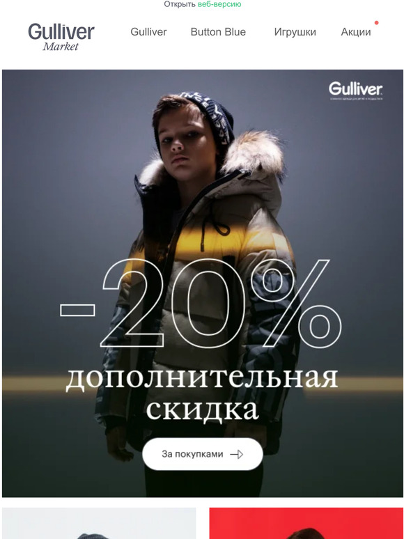 ⚡️Суммируем скидки! -20% дополнительно к SALE⚡️