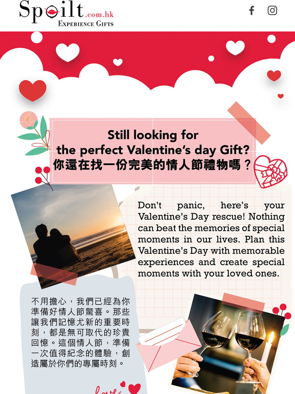 Still looking for the perfect Valentine’s day Gift? 🎁