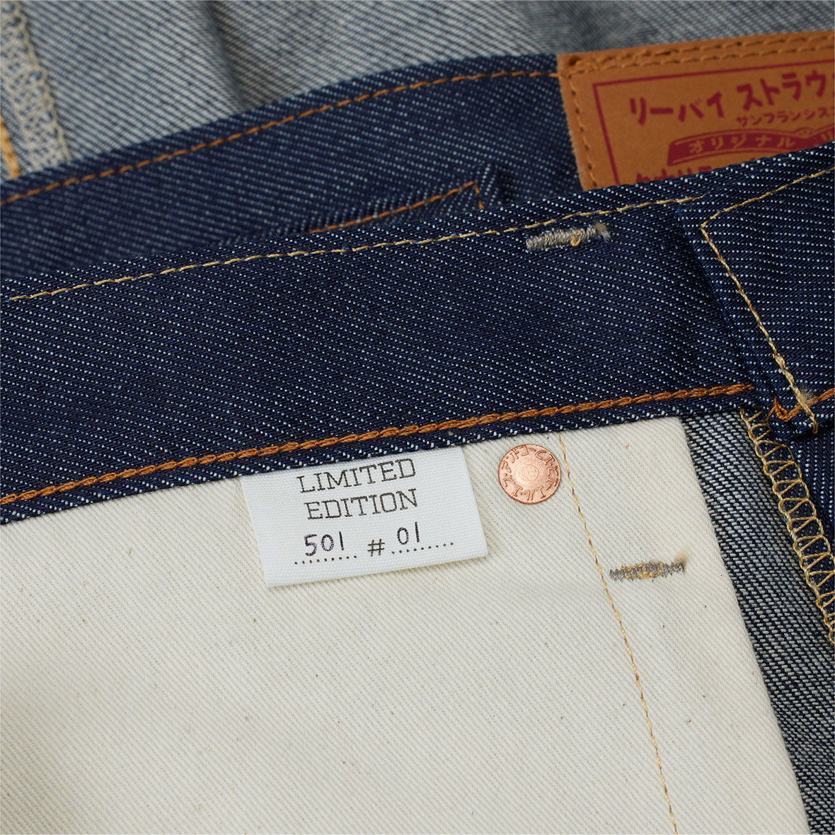 Highsnobiety: JUST DROPPED: Levi's 1937 Japan 501® 👖 | Milled