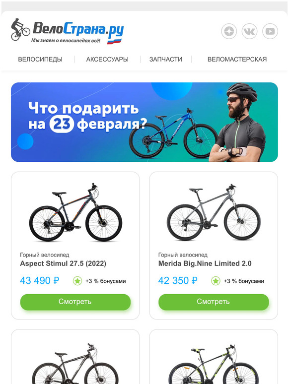 💪 Мужские подарки на 23 февраля! ↩️ До 10 000 вернем бонусами