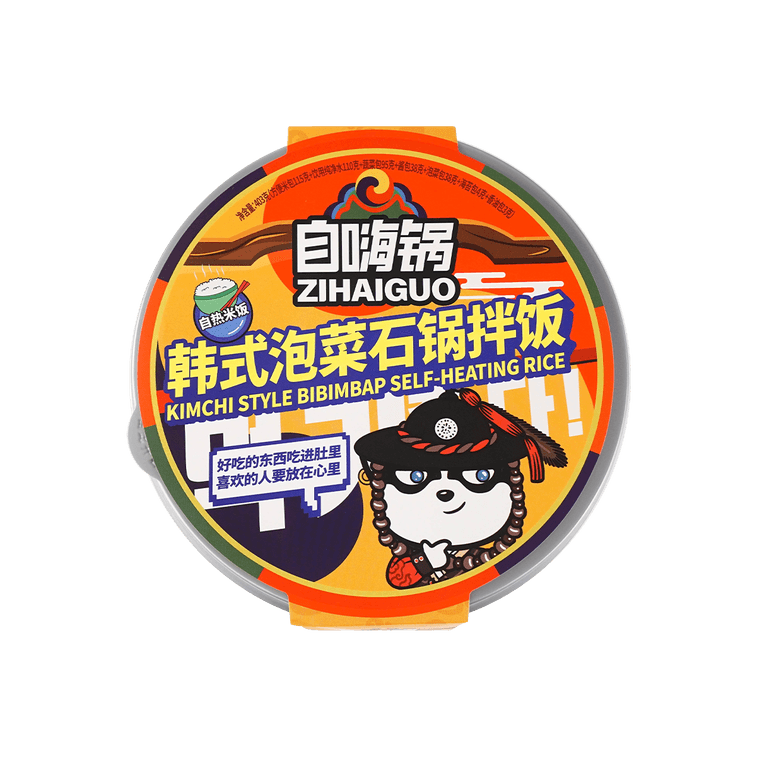 HAIDILAO Self-Heating Spicy Vegetarian Hot Pot, 14.5oz - Yamibuy.com