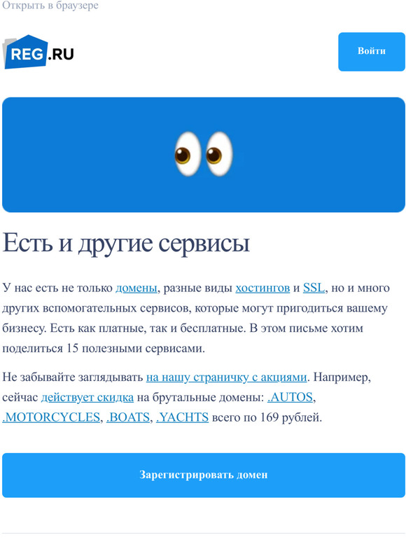Спорим, вы не знали об этих бизнес-сервисах?