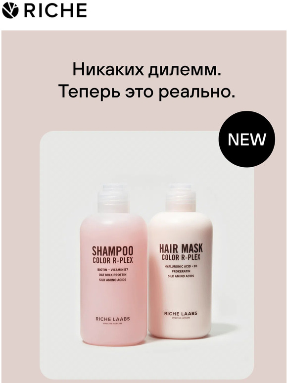 NEW🔥 Знаем, как продлить твое окрашивание
