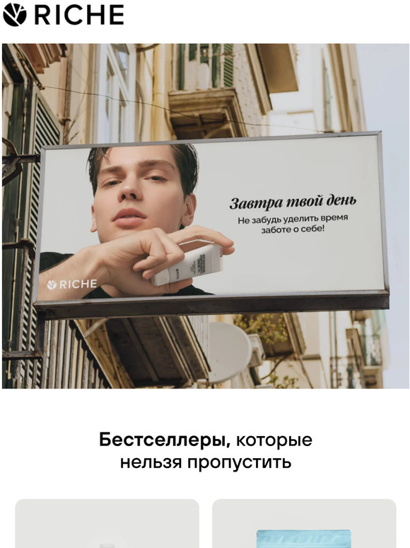 🔔 Напоминание: подарки для себя