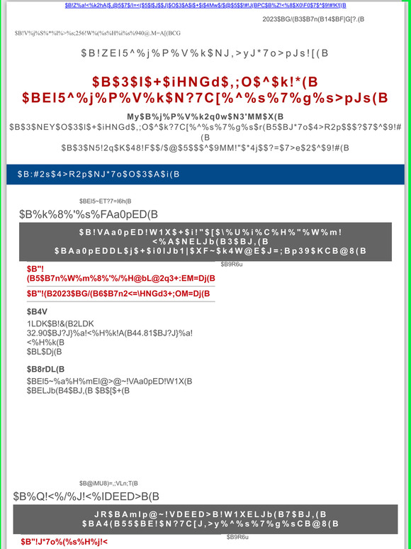 〜東急リバブルの分譲物件情報〜【東京23区・千葉エリア】 これから販売が始まる！ 東急リバブルの新築マンション情報