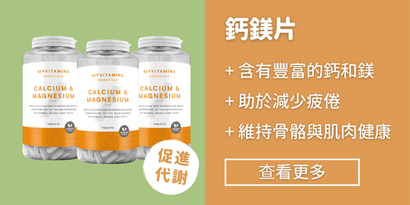 Myprotein