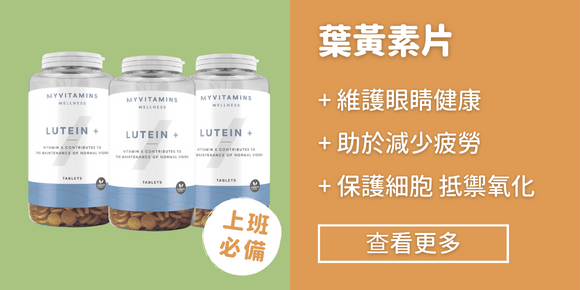 Myprotein