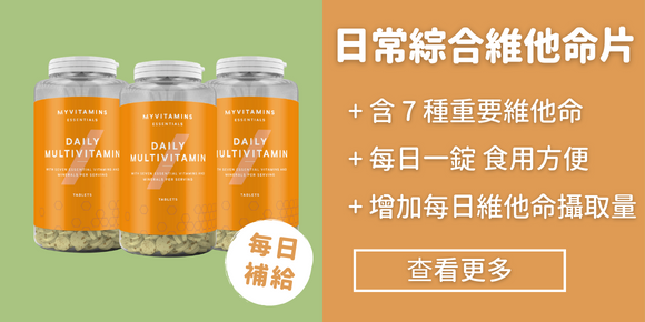 Myprotein