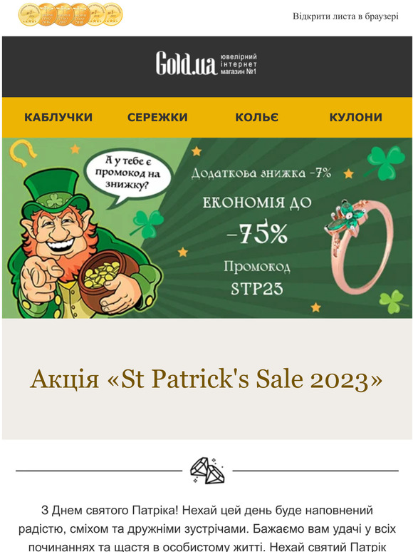 Удача на вашому боці  😉