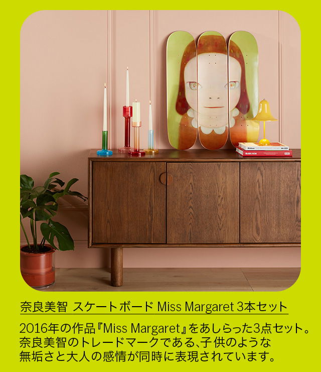 MoMA STORE: 奈良美智のスケートボードが新登場！ | Milled