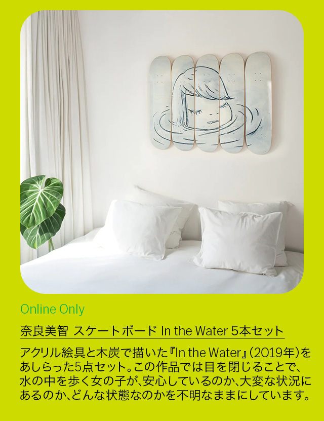 MoMA Store: 奈良美智のスケートボードが新登場！ | Milled