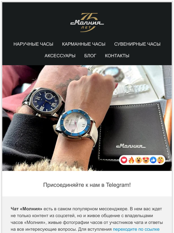 Присоединяйте к нам в Telegram!