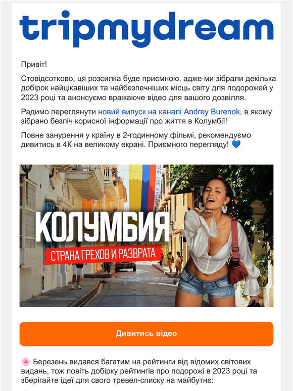 Колумбія: країна гріхів та розпусти. Життя багатих та бідних 🤩