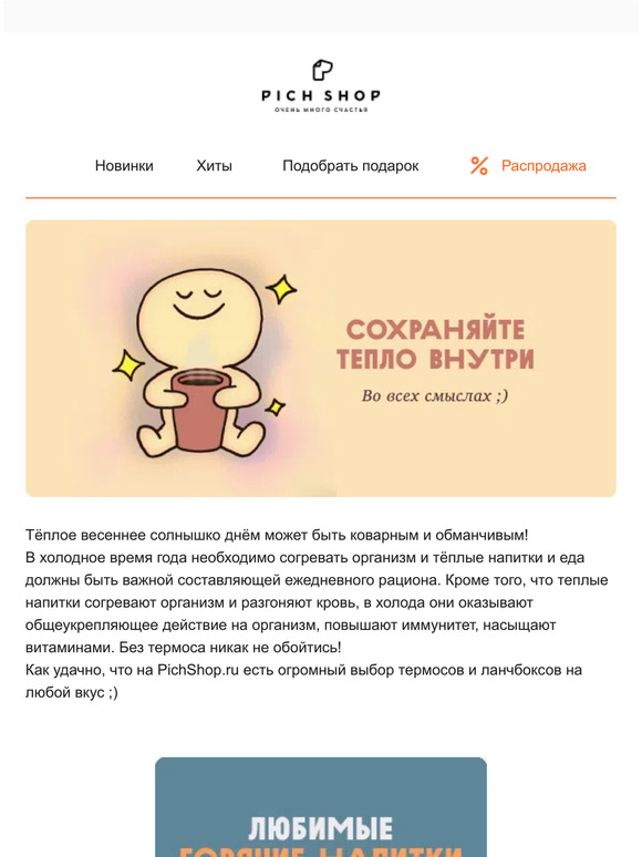 Без чего не обойтись и на прогулке, и в офисе?😜