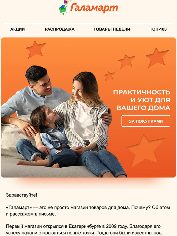 Практичность и уют для вашего дома