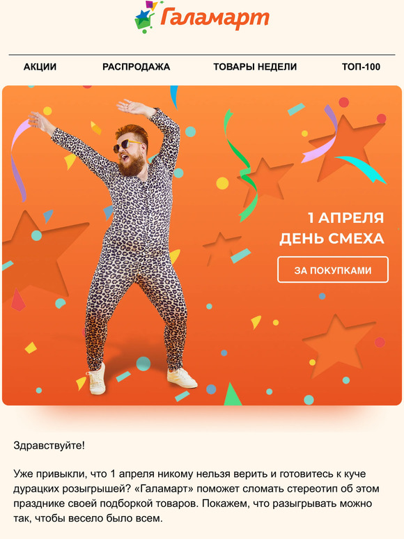 Давайте смеяться вместе 😁