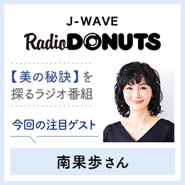 J-WAVE Radio DOUNUTS $B!ZH~$NHk7m![$rC5$k%i%8%*HVAH(B