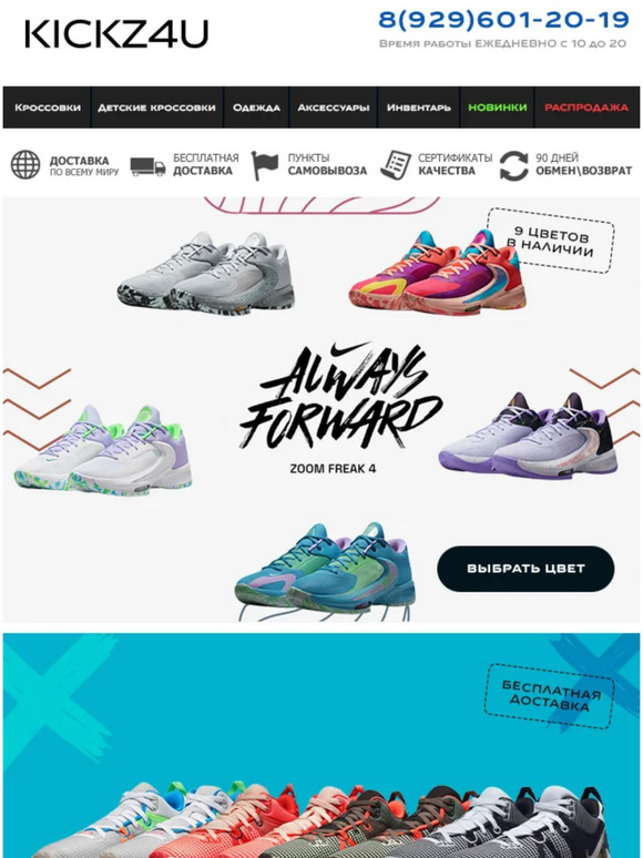 Nike LeBron Witness 7 👑 4 цвета в наличии