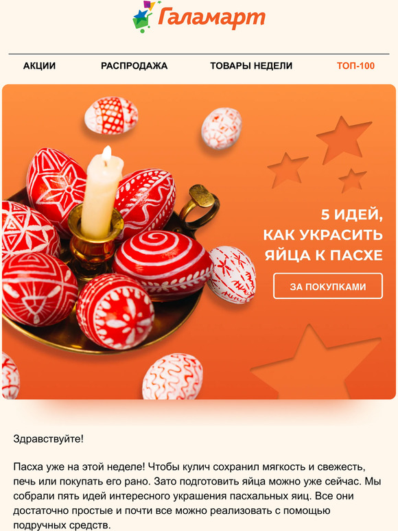 Идеи украшения пасхальных яиц 💛