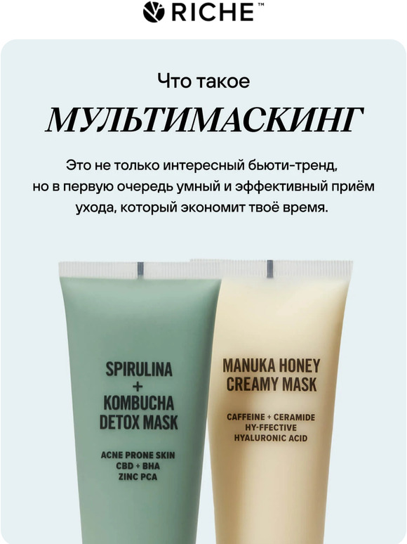 Ты точно не знала об этом