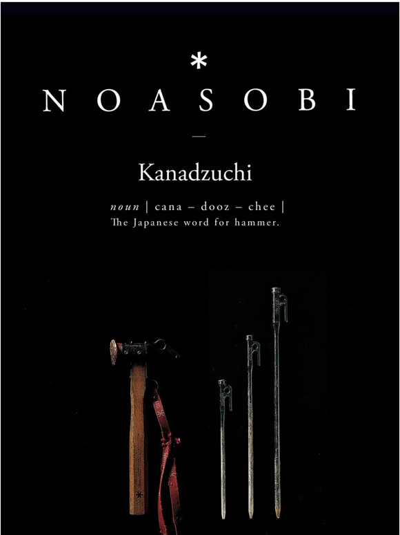 Noasobi Series: Solid Stake & Peg Hammer Origin Story