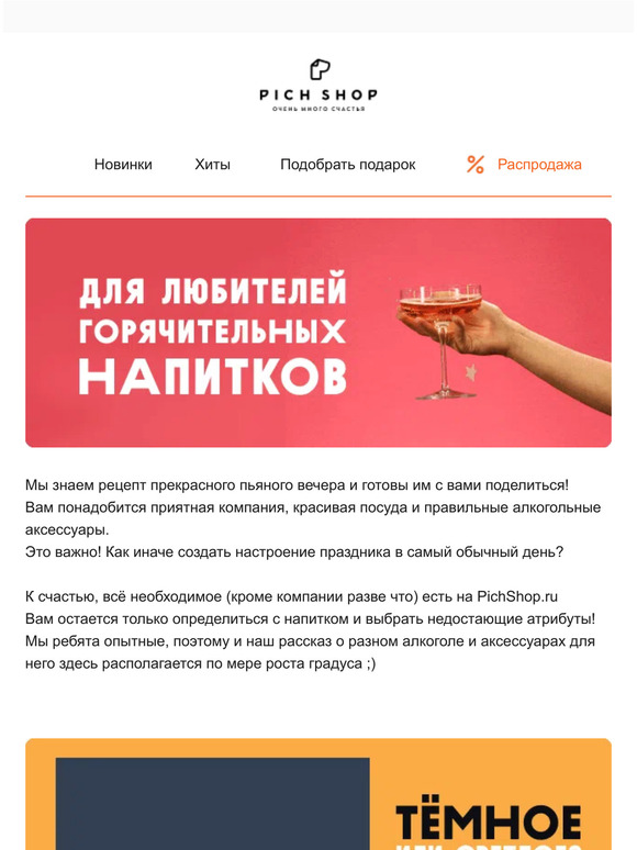 А какие напитки вы предпочитаете?🍷