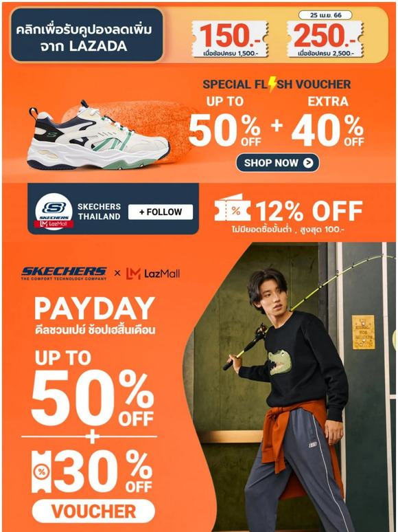 Promo skechers best sale agustus 2019