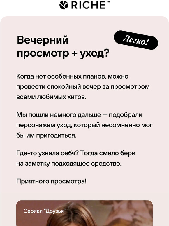 А какой ты киногерой?