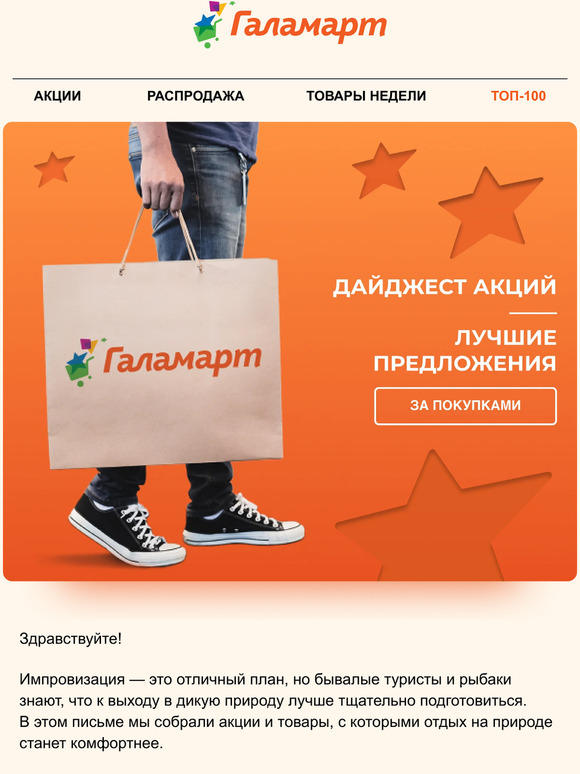 Готовимся к поездкам на природу 👉