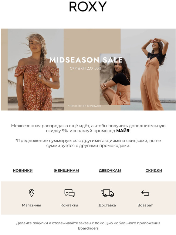 🎁Внутри письма промокод