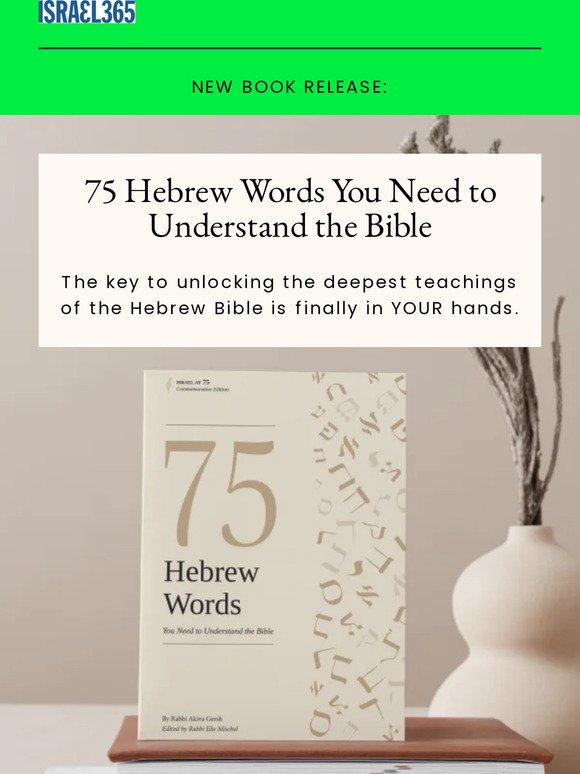 PRE-ORDER SALE!!! Get the “75 Hebrew Words You Need…”