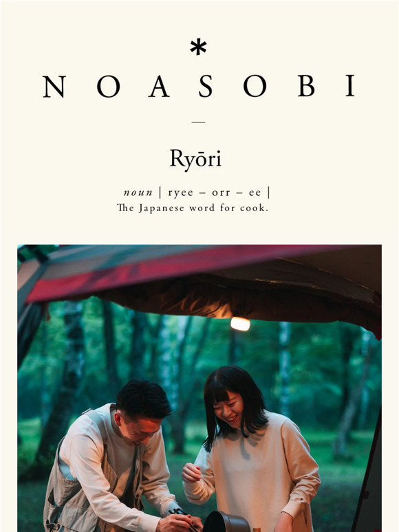 Noasobi Series: Reclaim the Joy of Camp Cooking