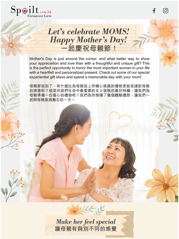 Happy Mother's Day 💐