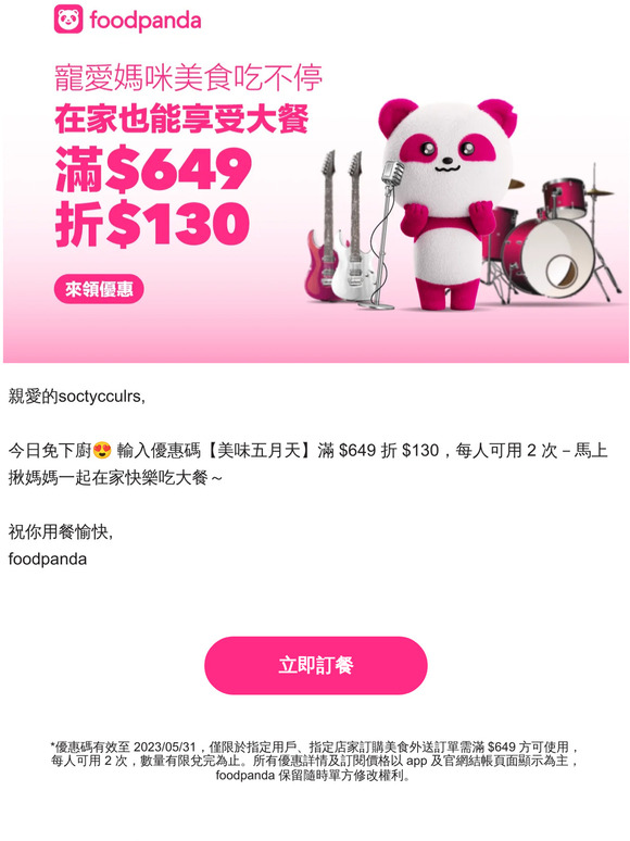 和媽媽一起放縱大吃🍝