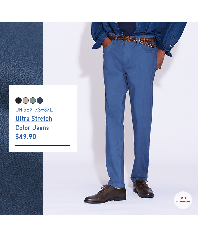 UNIQLO: Carpe denim