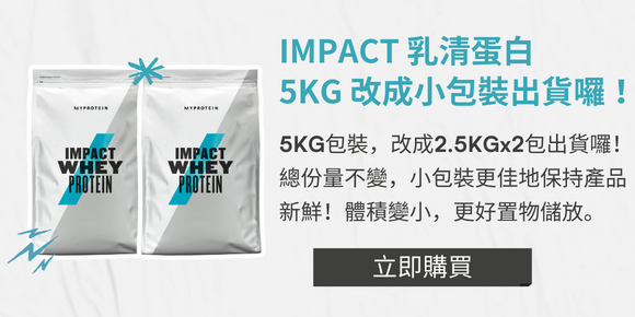 Myprotein