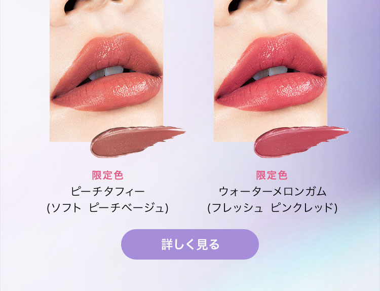 Shu Uemura: 【本日全国発売】シュウ ウエムラ×ペコ コレクション 個数