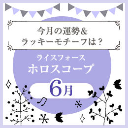 $B%i%$%9%U%)!<%9%[%m%9%3!<%W(B