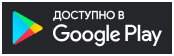 GooglePlay