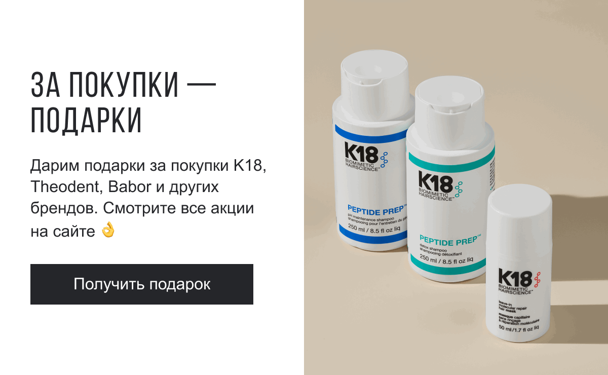 За покупки — подарки