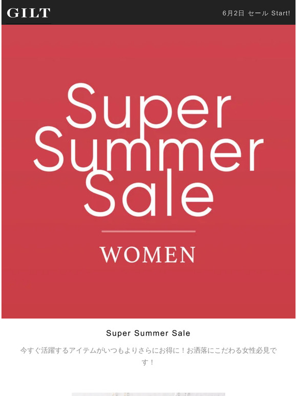 【「ZWILLING J.A. HENCKELS」ダブルウォールグラスから切れ味抜群の包丁まで多彩に到着！】 Super Summer Sale