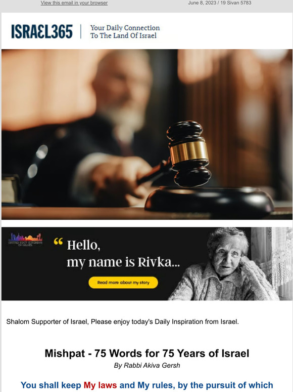 THE ISRAEL BIBLE Mishpat 75 Words for 75 Years of Israel Milled