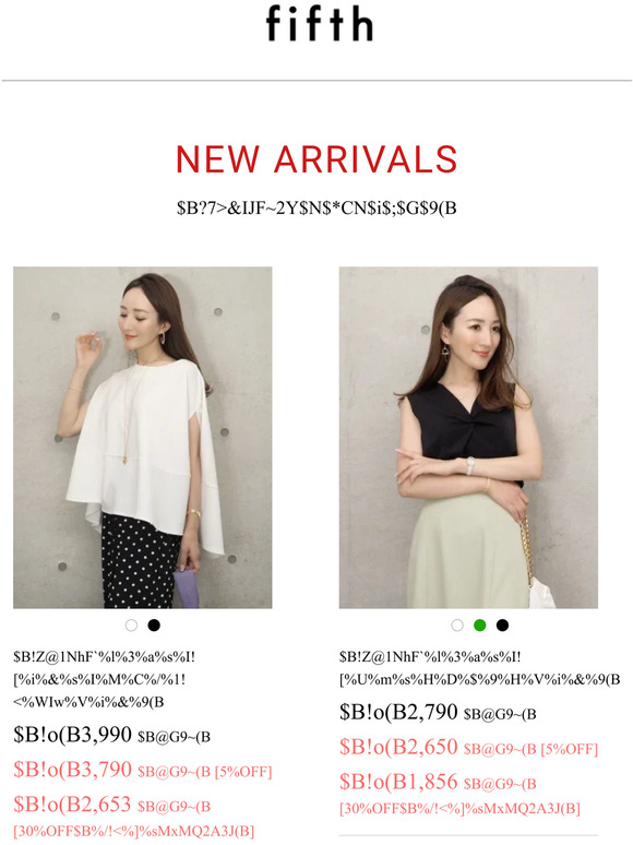 【新商品5％OFF】夏の新作アイテムが多数発売！お得なキャンペーン開催中♪