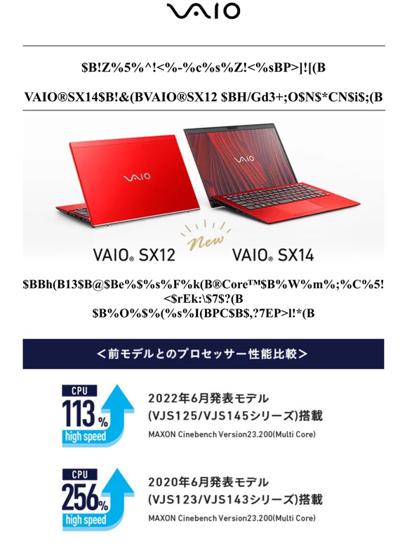 VAIO: VAIO SX12 / SX14 & Windows11 | Milled