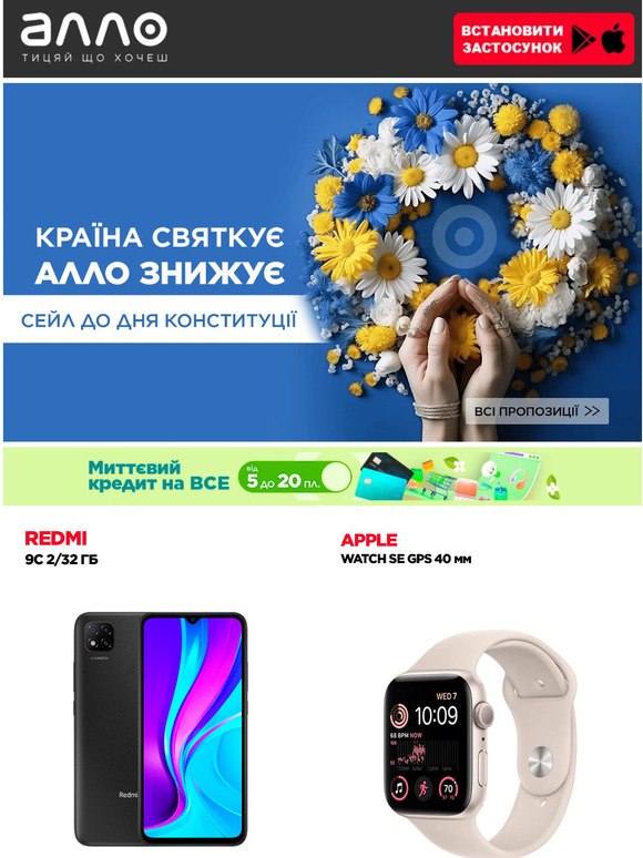 ⏳Залишилось 2 дні! Святковий сейл - знижки до -60%