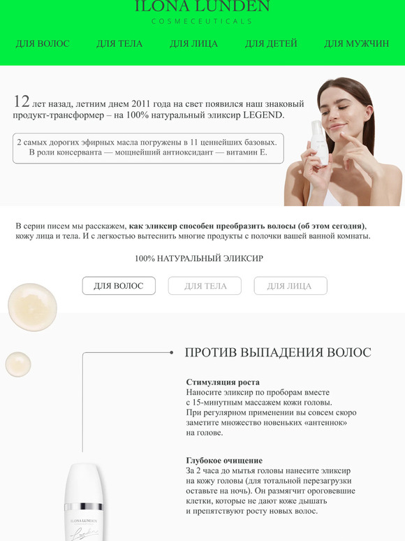 5 способов заботы о волосах одним продуктом