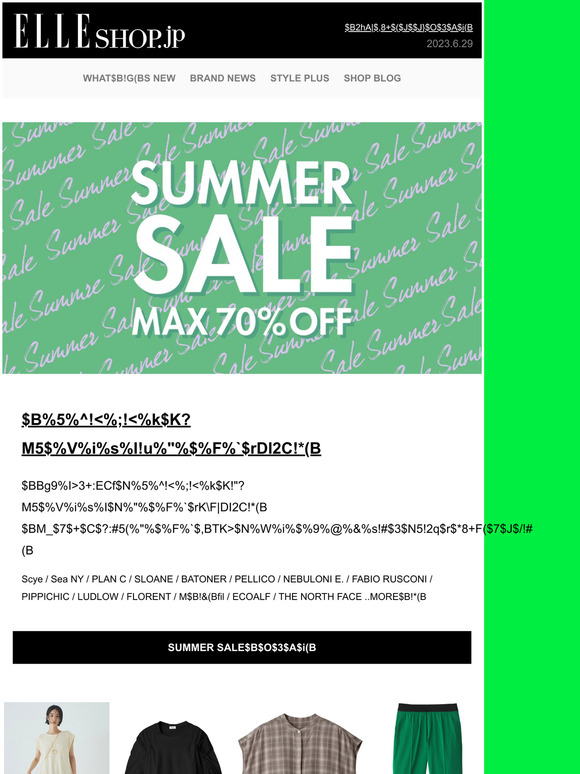 【SUMMER SALE MAX70% OFF】サマーセールに人気ブランド＆アイテムを追加！　PIPPICHIC、SLOANE、BATONER、THE NORTH FACEなど　ELLE SHOP