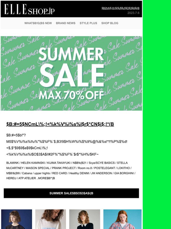 【SUMMER SALE MAX70% OFF】BLAMINK、HELEN KAMINSKIなどセールスタート＆人気ブランドが再プライスダウン！　ELLE SHOP