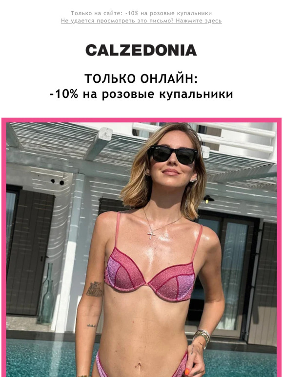 ЖИЗНЬ В РОЗОВОМ ЦВЕТЕ 🎀