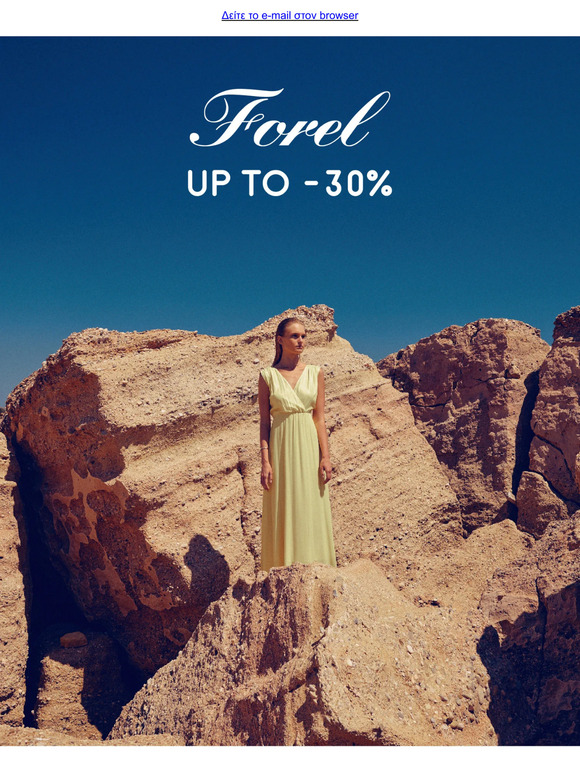 Unique outfits for our women with sales up to -30% 💛